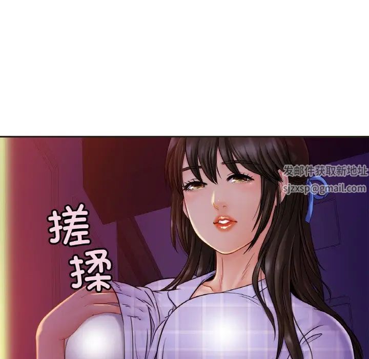 亲密一家人第20話