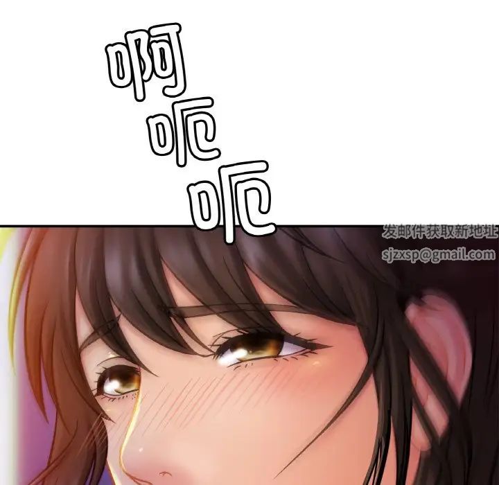 亲密一家人第20話