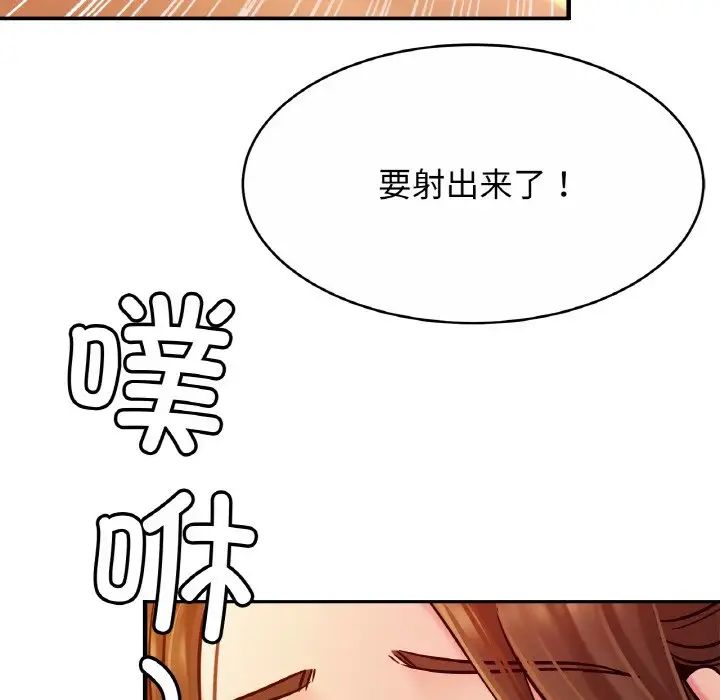 亲密一家人第20話