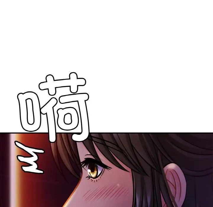 亲密一家人第20話