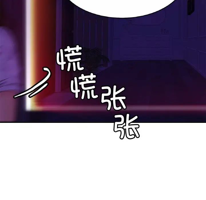 亲密一家人第20話