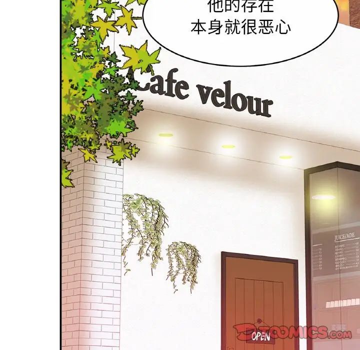 亲密一家人第20話