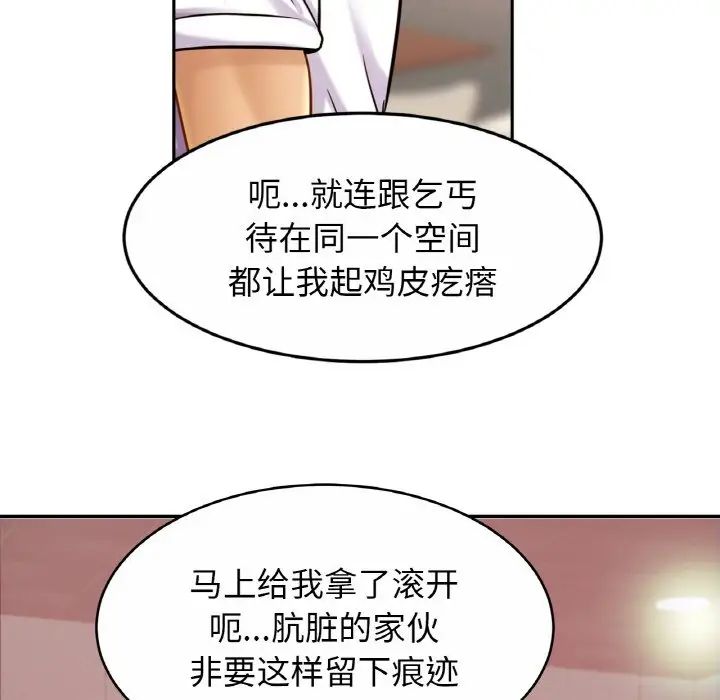 亲密一家人第20話