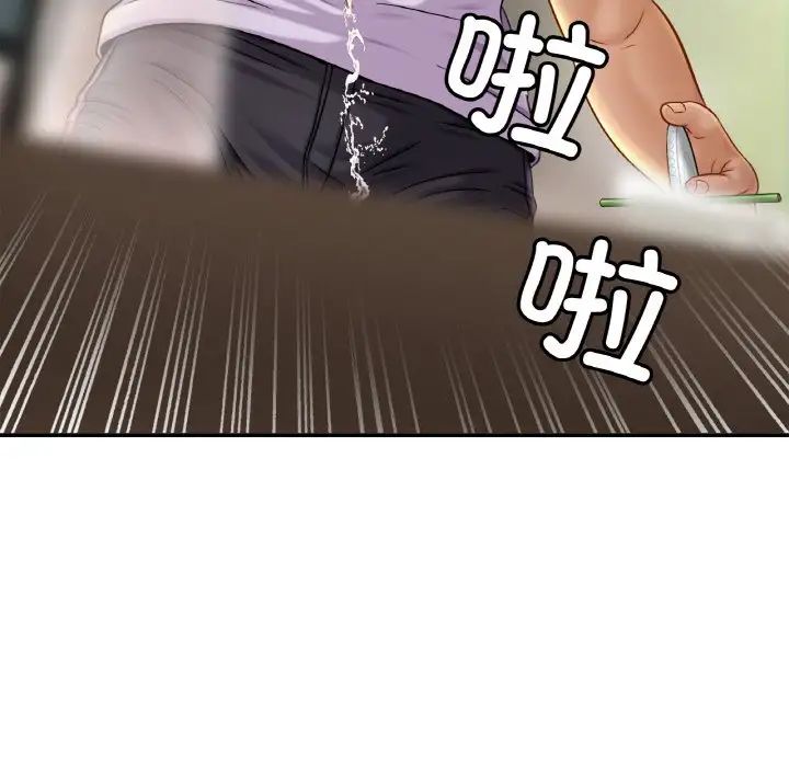 亲密一家人第20話