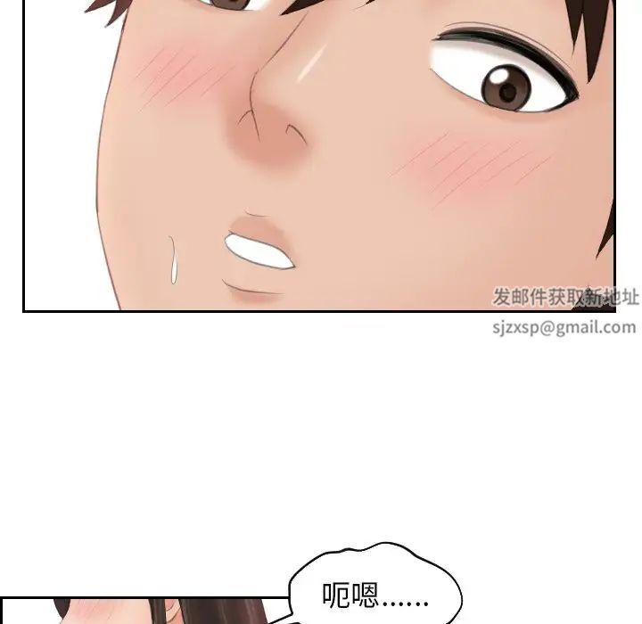 我的专属娃娃第22話