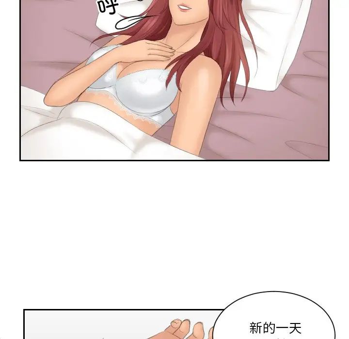 我的专属娃娃第22話
