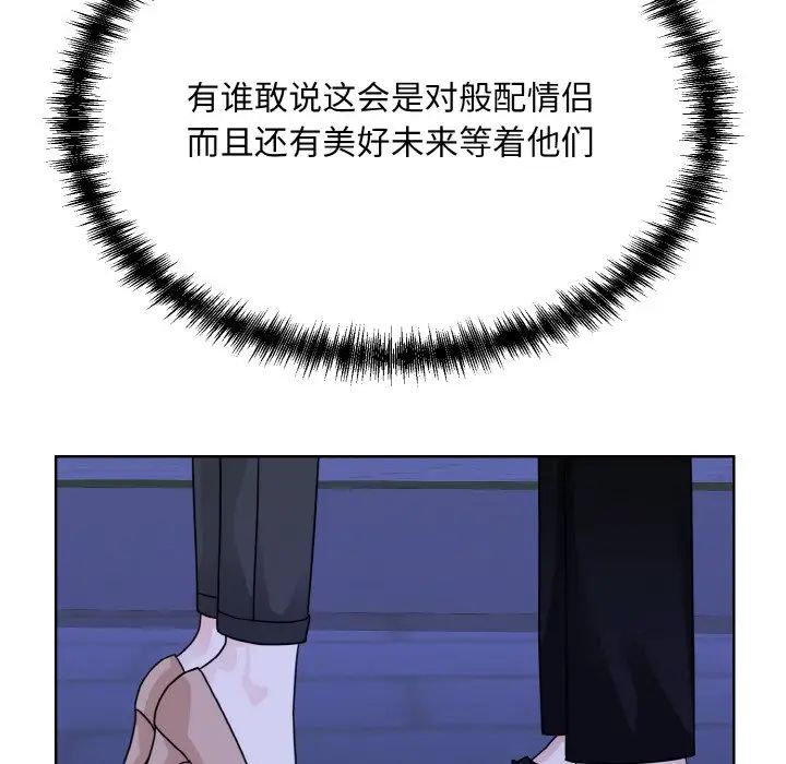 眷恋第18話