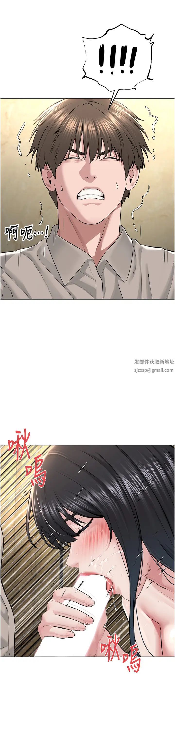邪教教主第23話-我不介意被別人發現♥