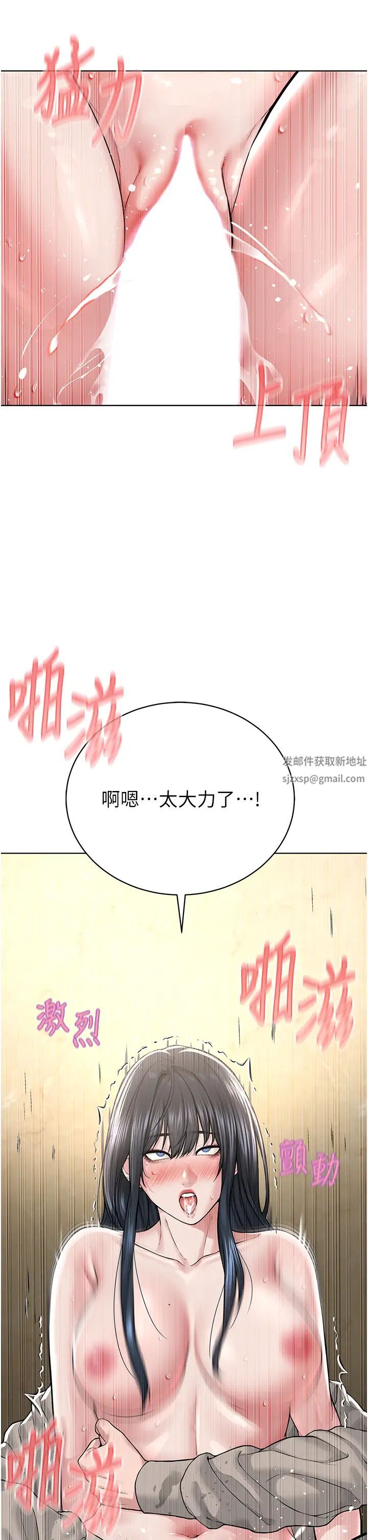 邪教教主第23話-我不介意被別人發現♥