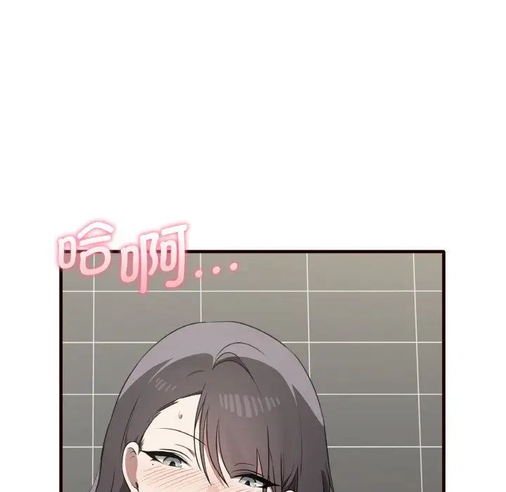 其实我很喜欢你第29話