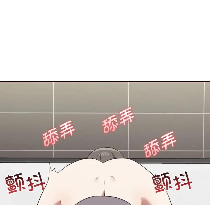 其实我很喜欢你第29話