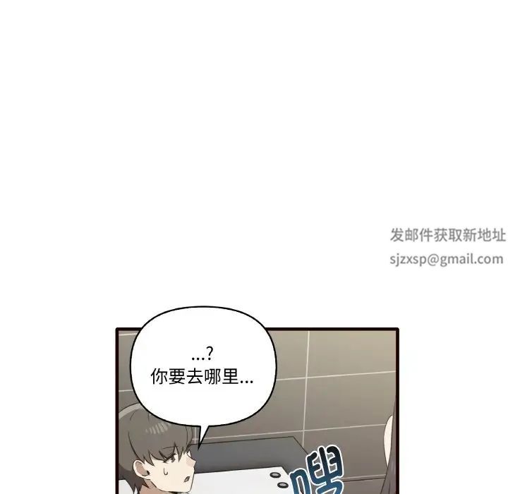其实我很喜欢你第29話