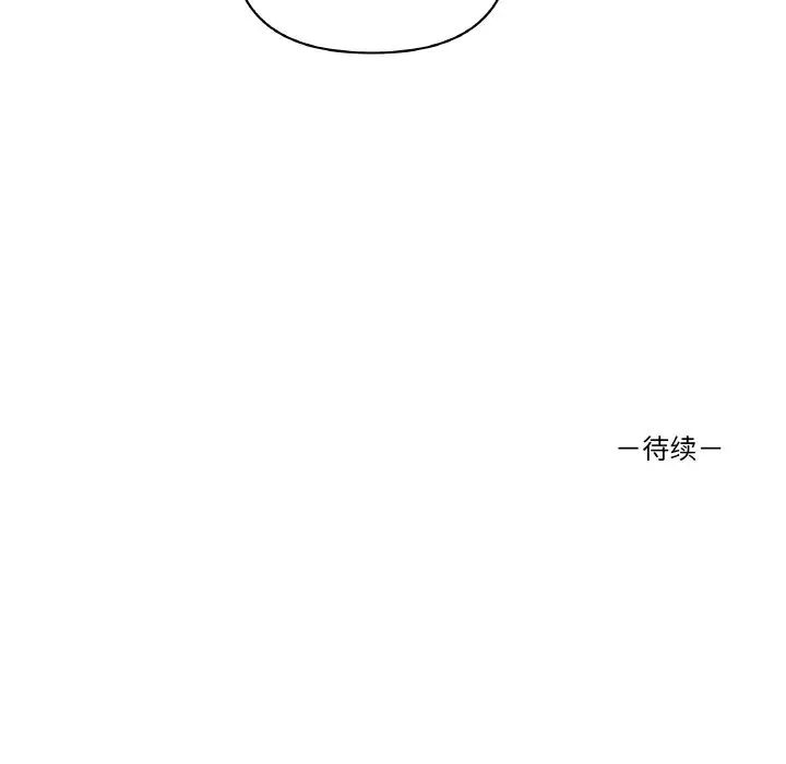 其实我很喜欢你第29話