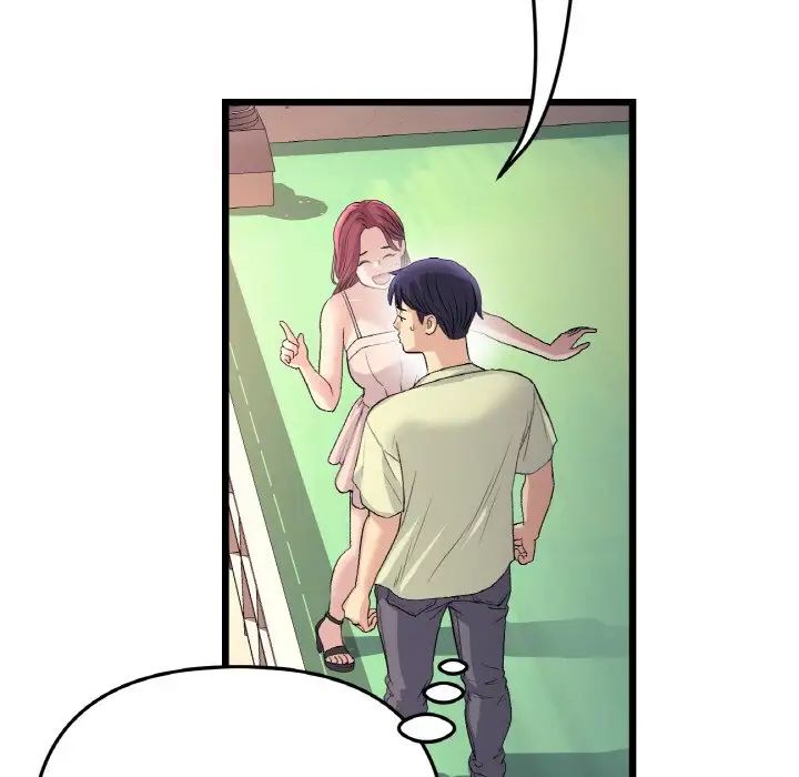 重逢的初恋是继母第41話