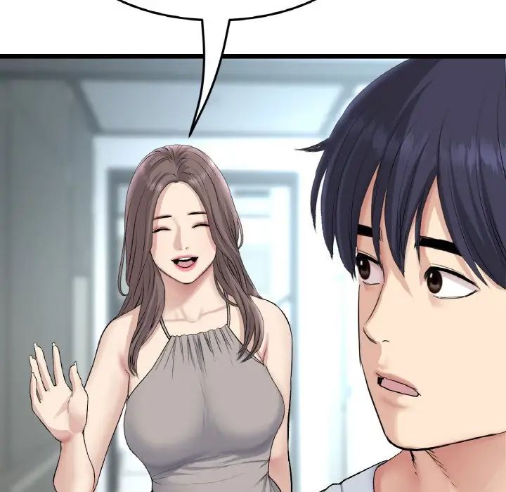 重逢的初恋是继母第41話
