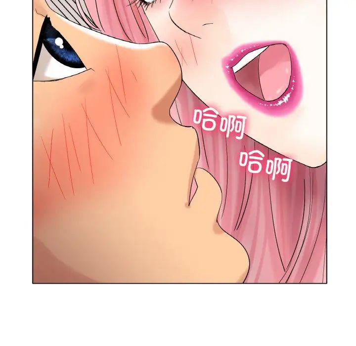 冰上恋人第12話