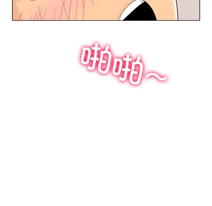 冰上恋人第12話