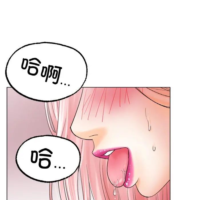 冰上恋人第12話