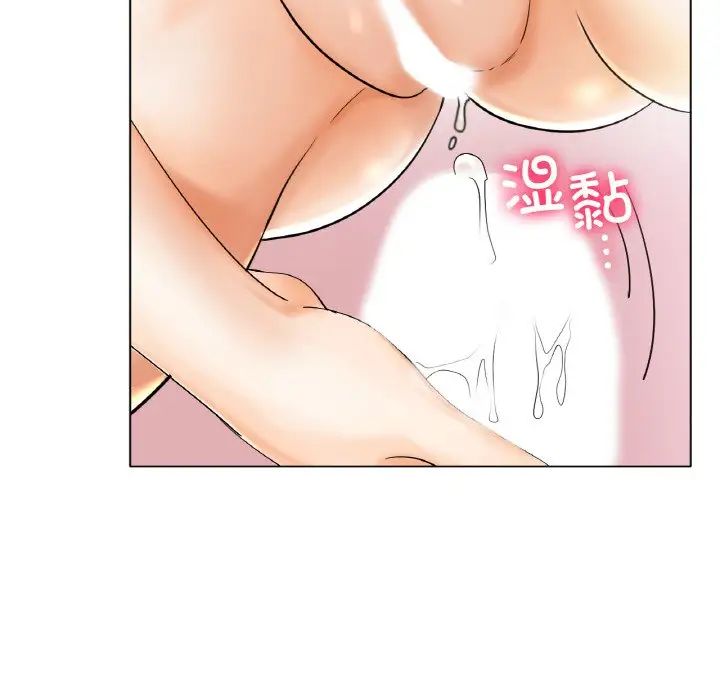 冰上恋人第12話