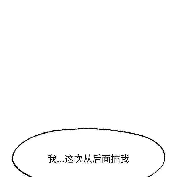 冰上恋人第12話