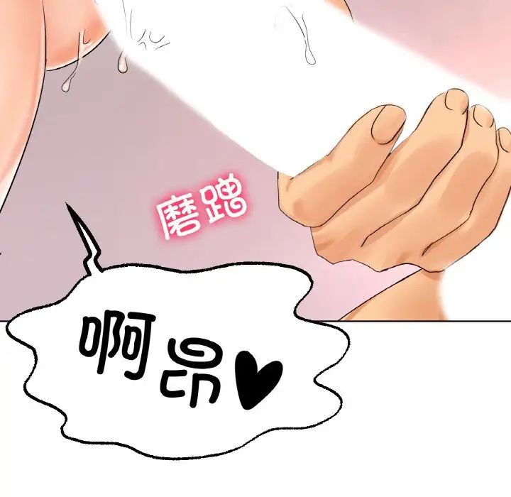 冰上恋人第12話