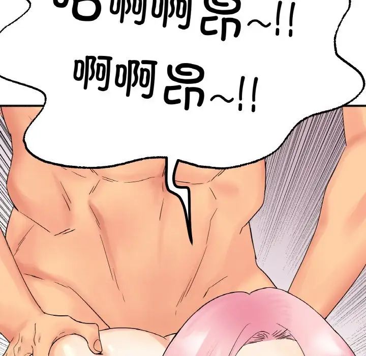 冰上恋人第12話