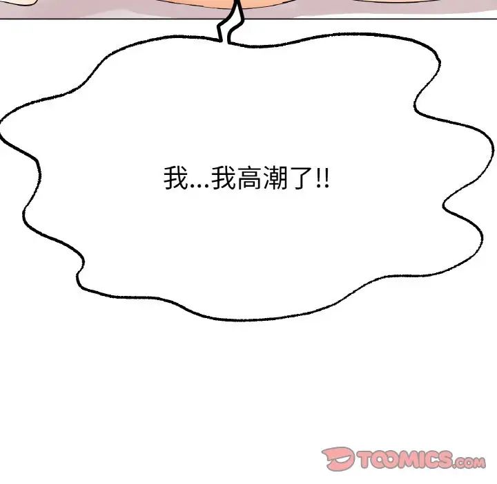 冰上恋人第12話