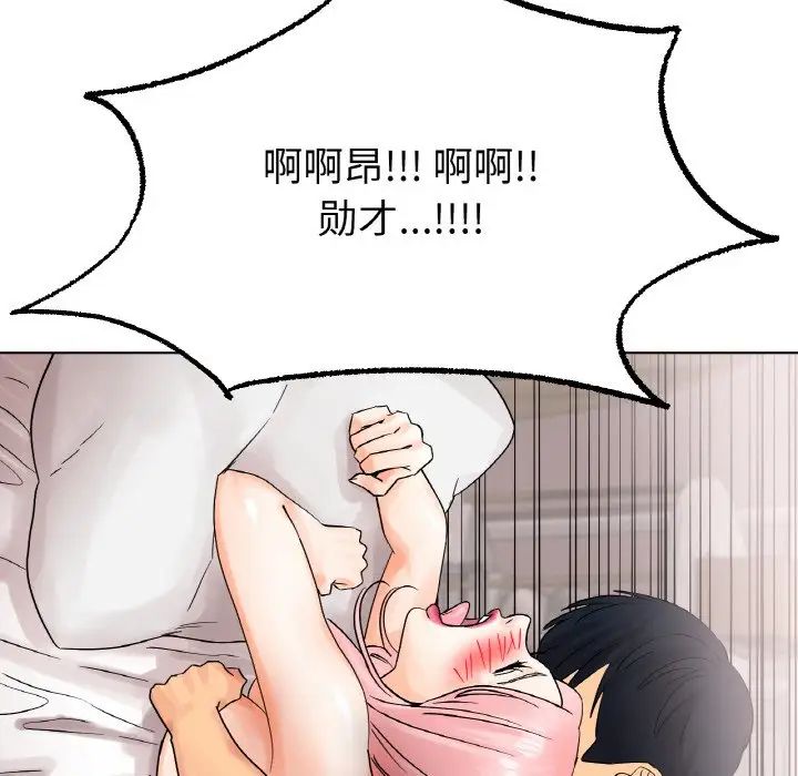 冰上恋人第12話