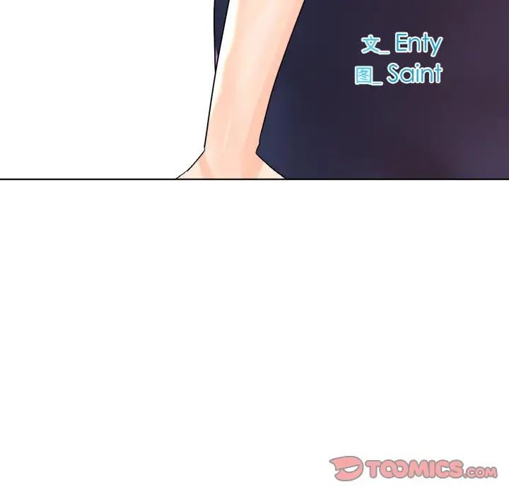 冰上恋人第12話