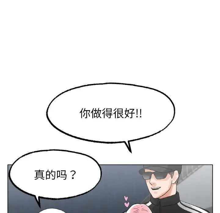 冰上恋人第12話