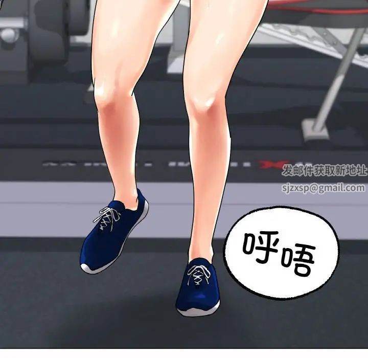 冰上恋人第12話