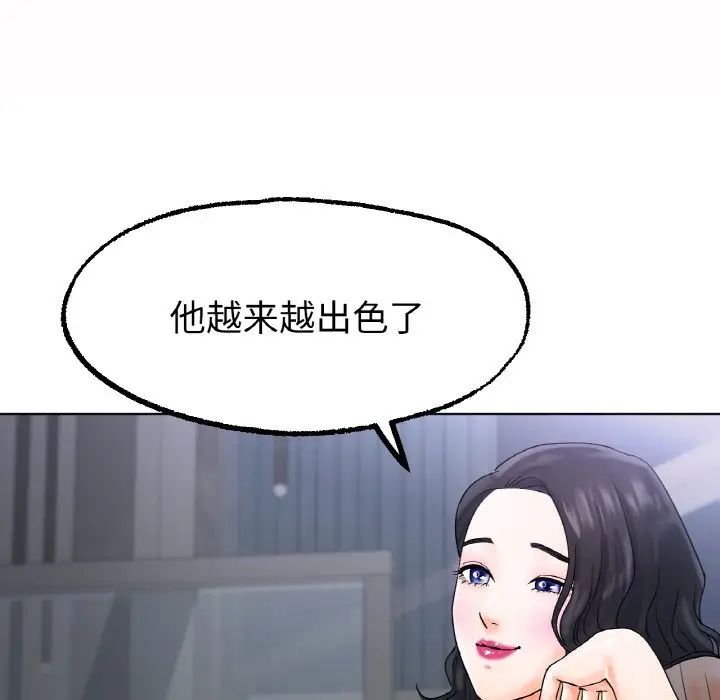 冰上恋人第12話