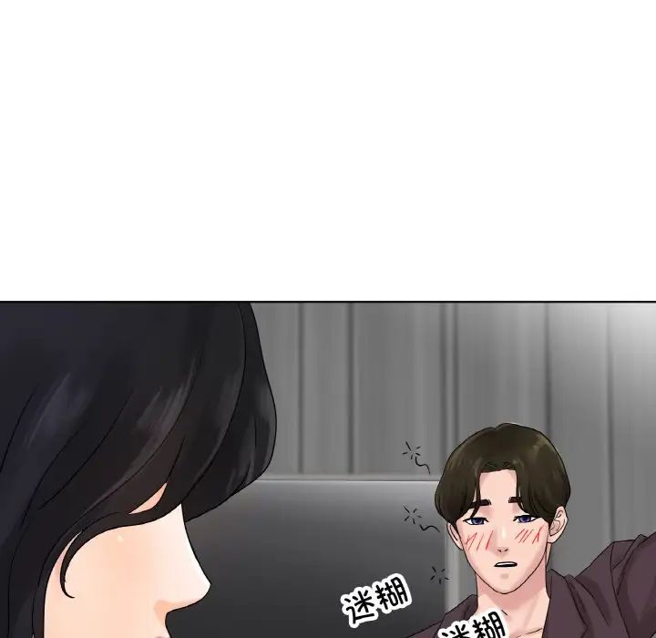 冰上恋人第12話