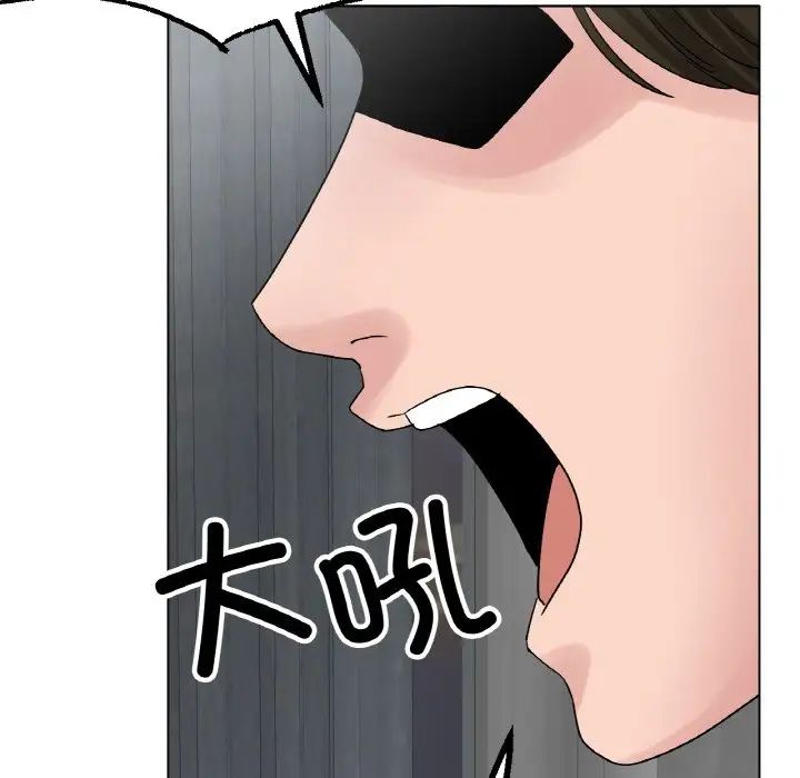 冰上恋人第12話