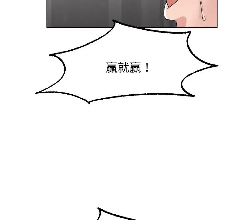 冰上恋人第12話