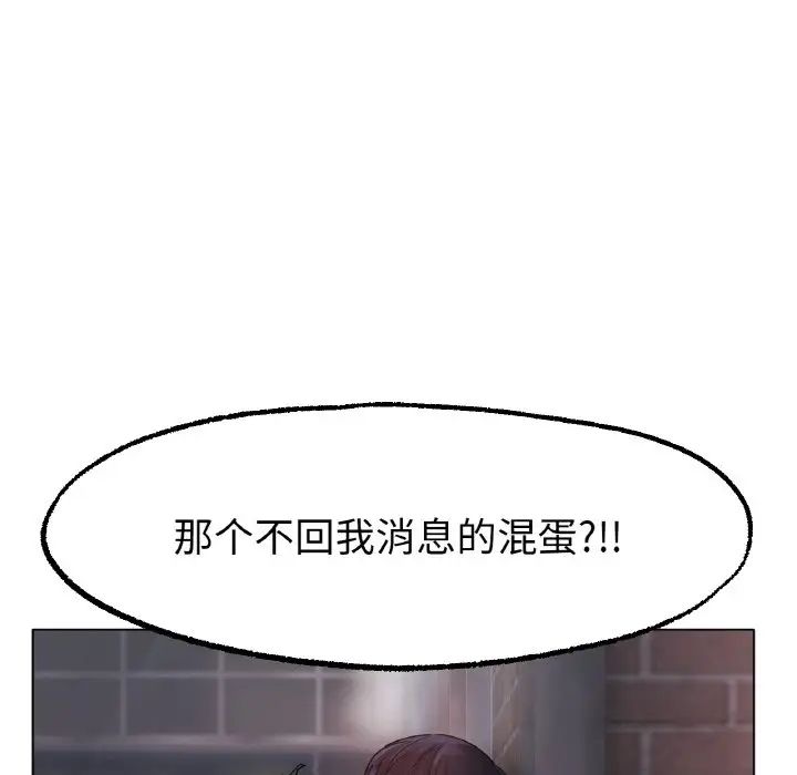 冰上恋人第12話