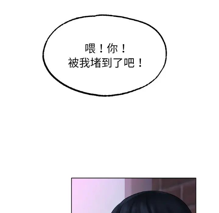 冰上恋人第12話