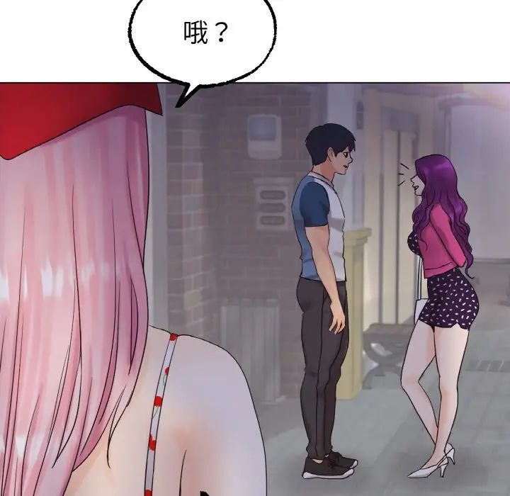 冰上恋人第12話