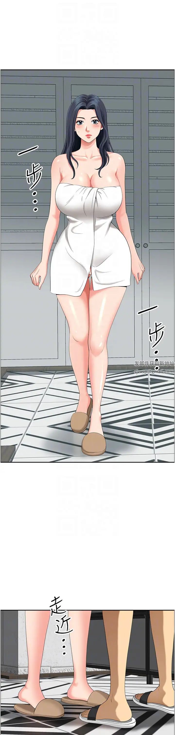 地方人妻们第37話-想來點特別服務