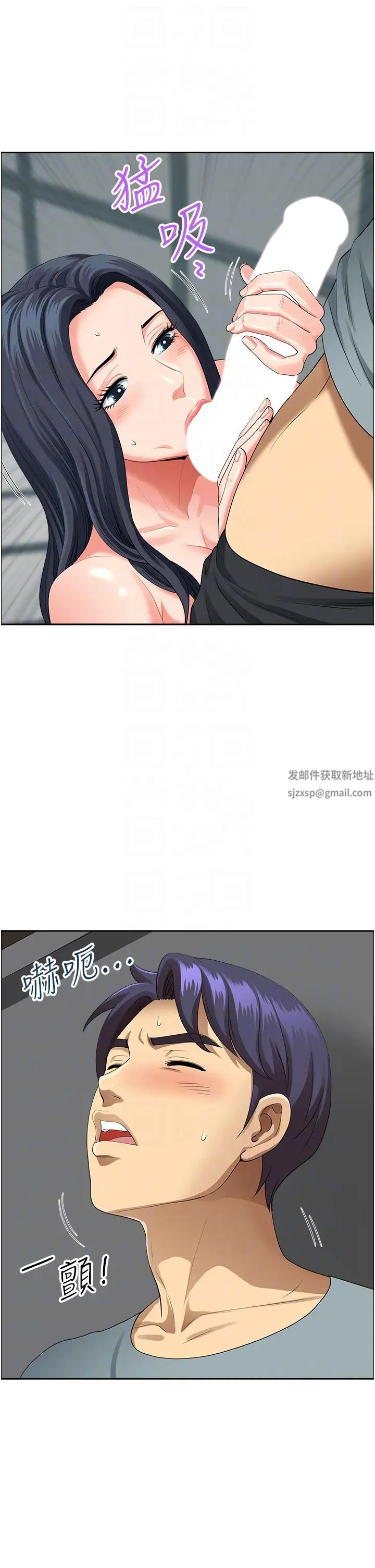 地方人妻们第37話-想來點特別服務