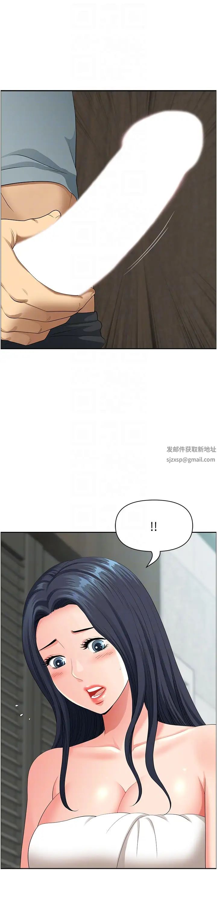 地方人妻们第37話-想來點特別服務