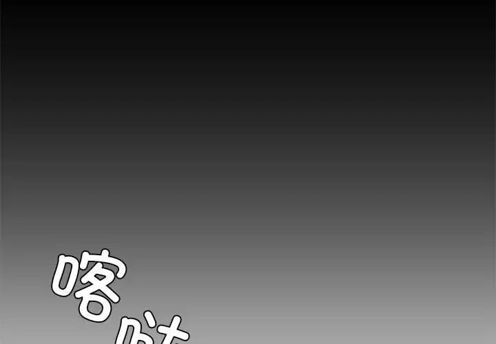 复仇第11話