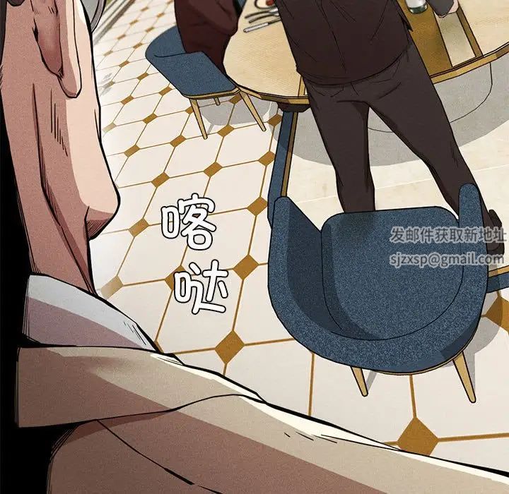 复仇第11話