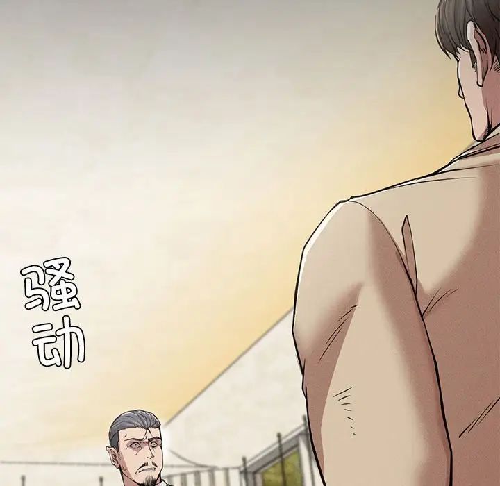 复仇第11話