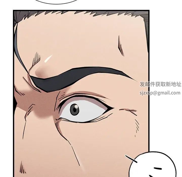 复仇第11話