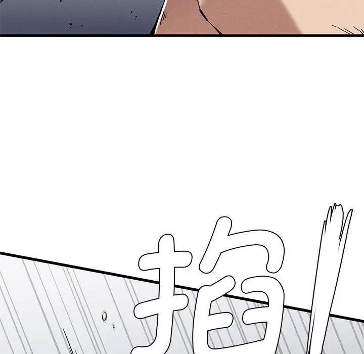 复仇第11話