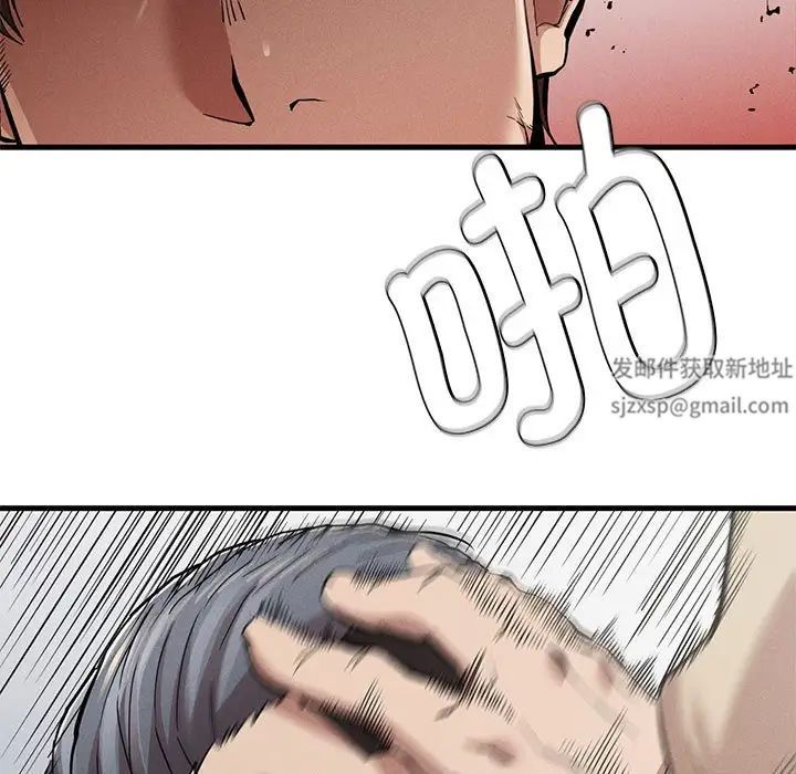 复仇第11話