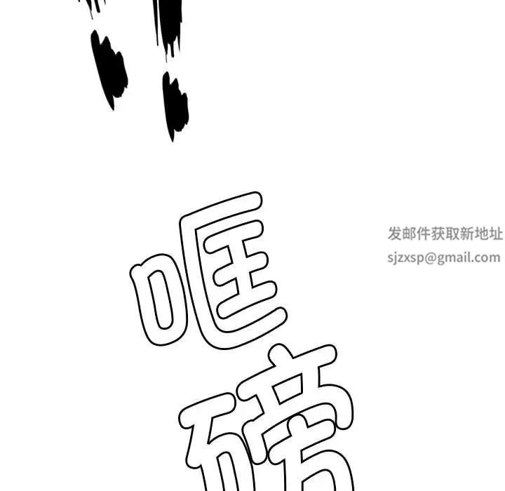 复仇第11話