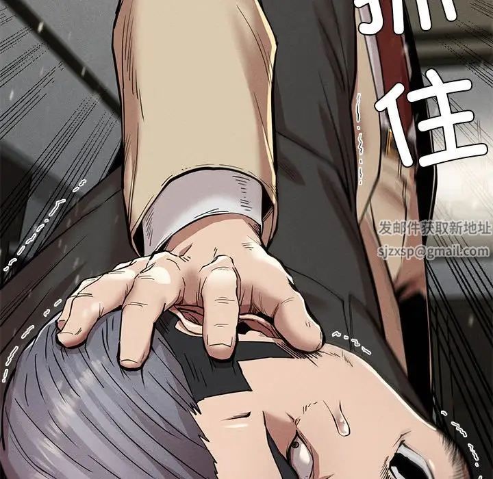 复仇第11話