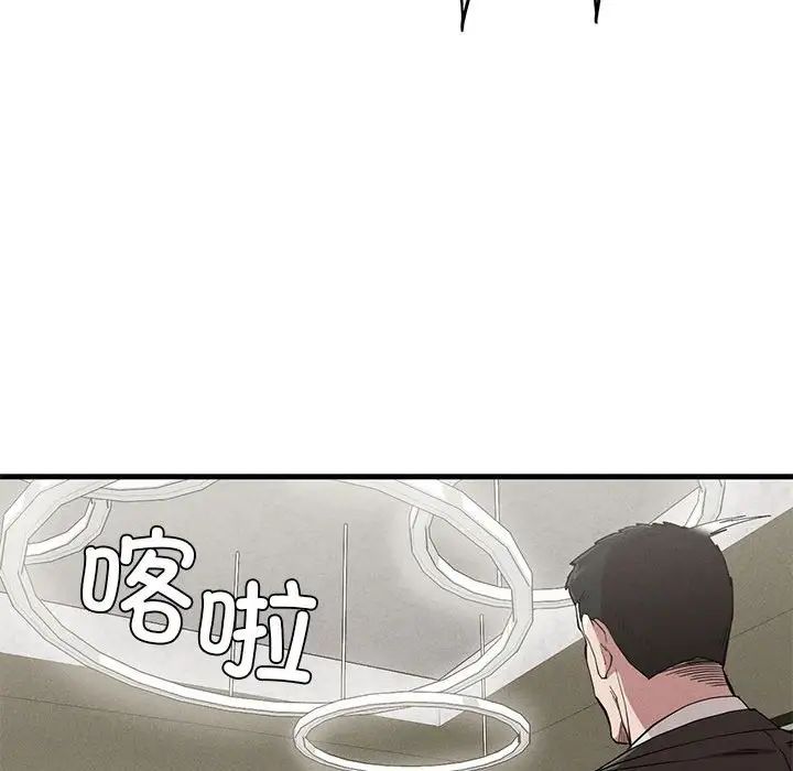 复仇第11話